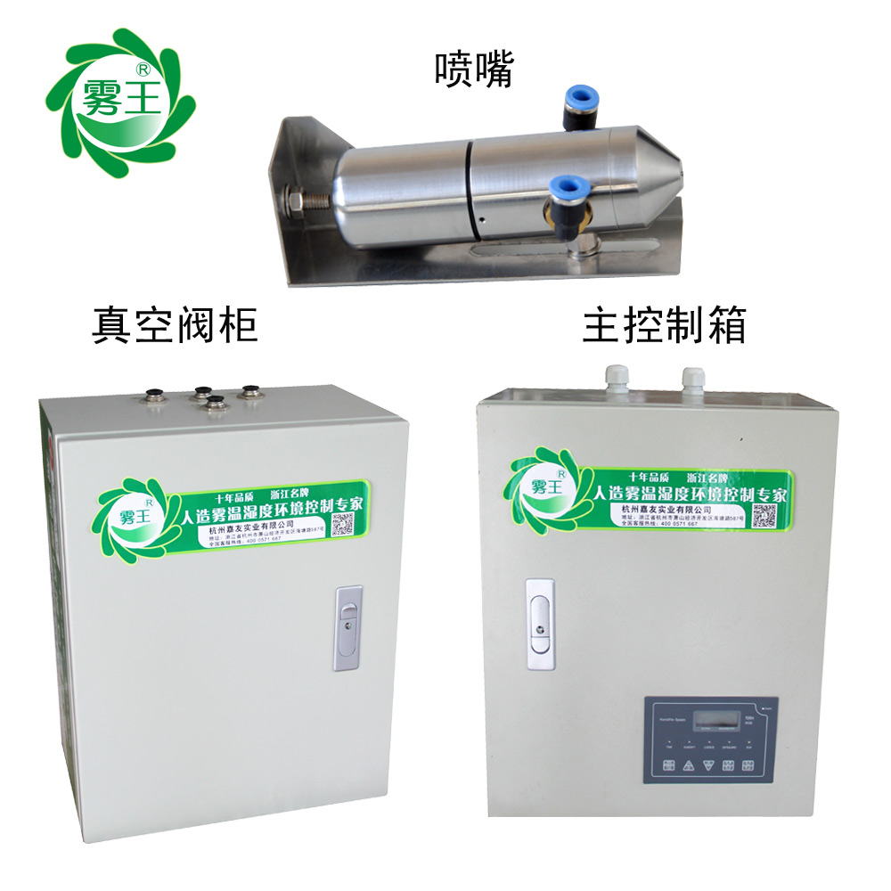 JY-QS1加湿器带蓝狮在线1000X1000