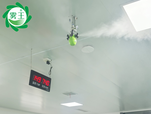 印刷车间干雾加湿器 (4)