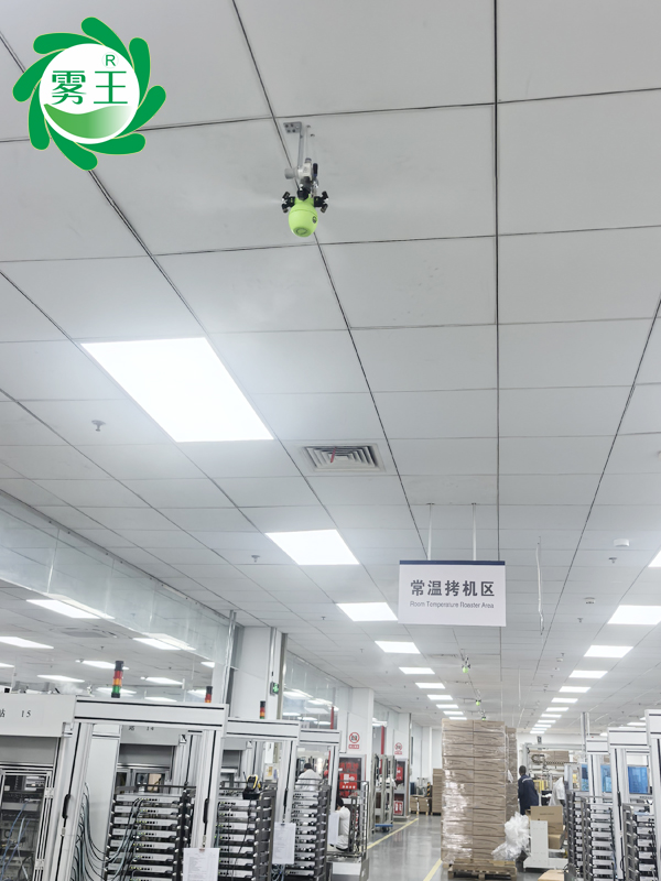 电子车间干雾加湿器 (8)