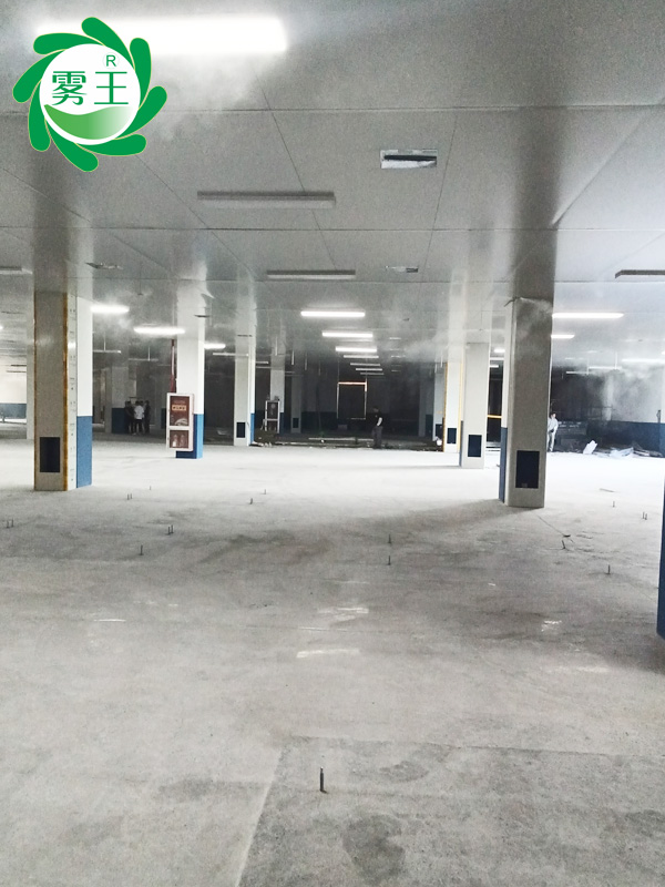 电子玻纤车间高压微雾加湿器 (4)