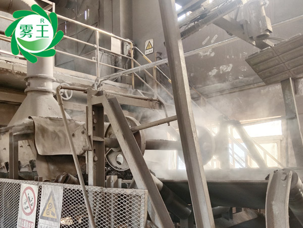 皮带机干雾抑尘系统 (3)