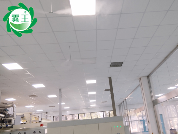 印刷车间高压微雾加湿器 (4)