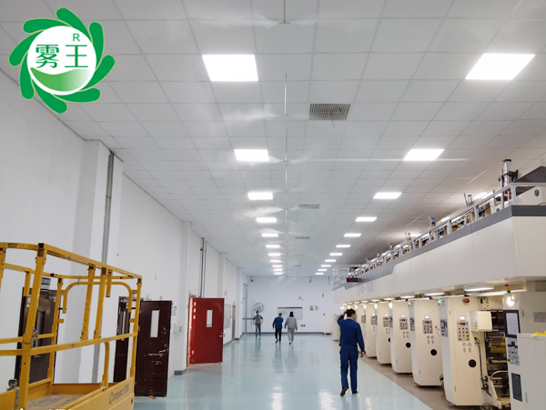 印刷车间高压微雾加湿器 (5)