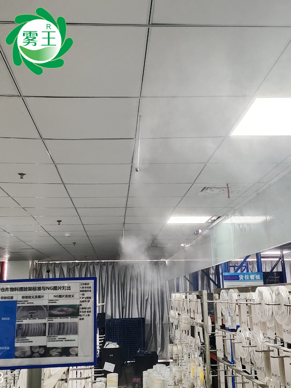 高压微雾加湿器