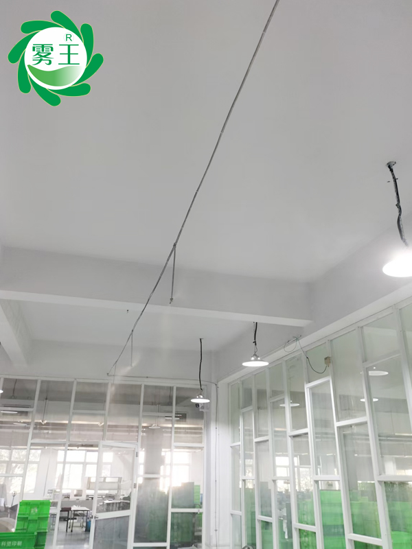 包装印刷车间高压微雾加湿器 (4)