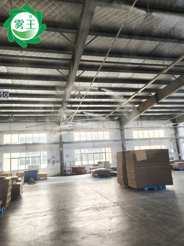 包装纸箱生产车间高压微雾加湿器 (7)