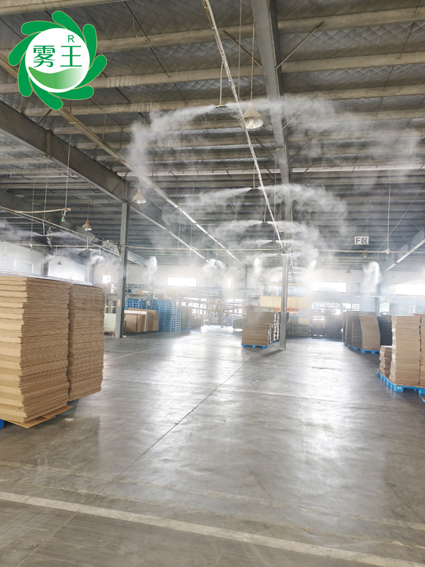 包装纸箱生产车间高压微雾加湿器 (9)