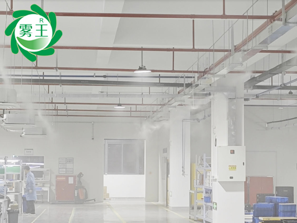 光伏固化车间高压微雾加湿器 (1)